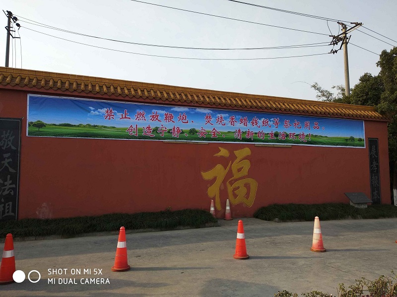 文明祭祀護(hù)環(huán)境，鮮花寄思傳真情